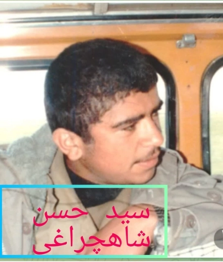 سیدحسن شاه چراغی