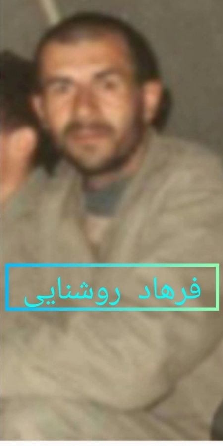 فرهاد روشنایی