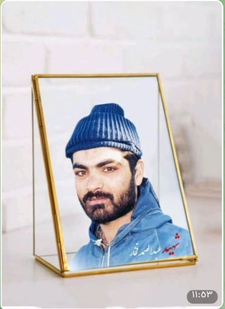 عبدالصمد فخار